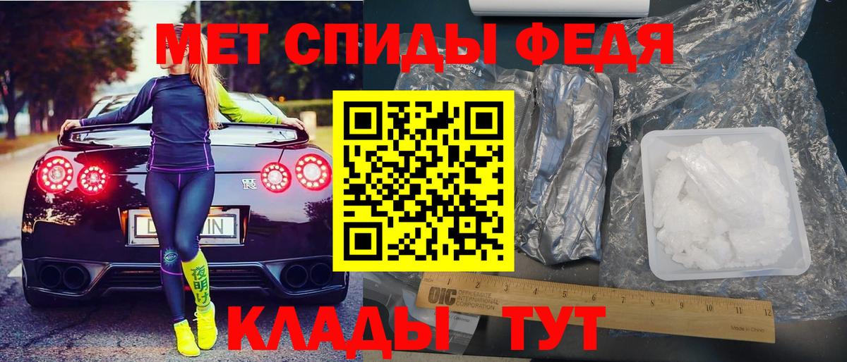 Сегежа  АМФЕТАМИН VHQ  АМФ  Амфетамин  Вход с VPN 