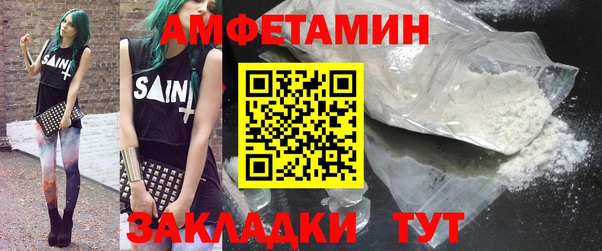 АМФ Розовый Сегежа