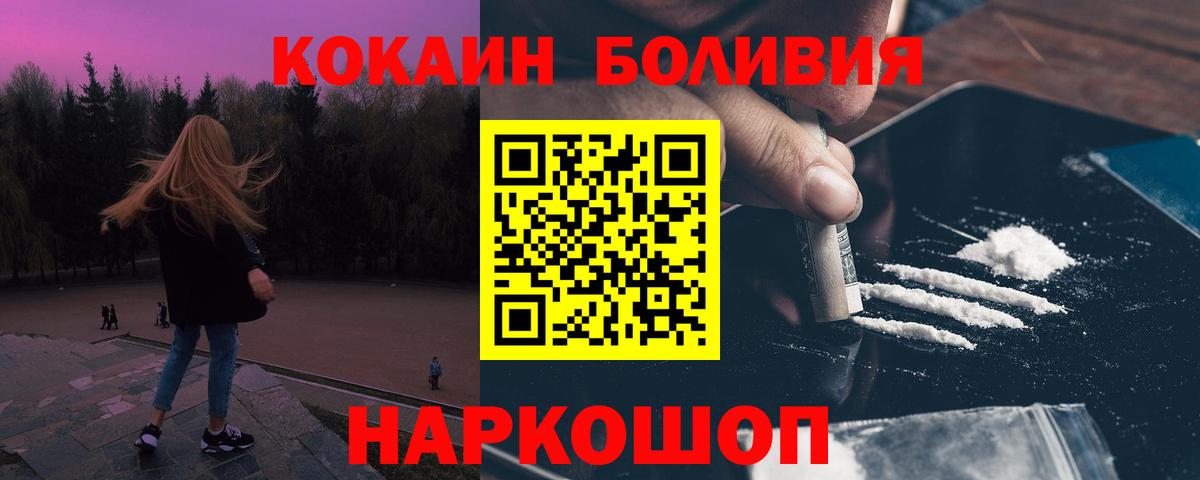 Кокаин VHQ Сегежа