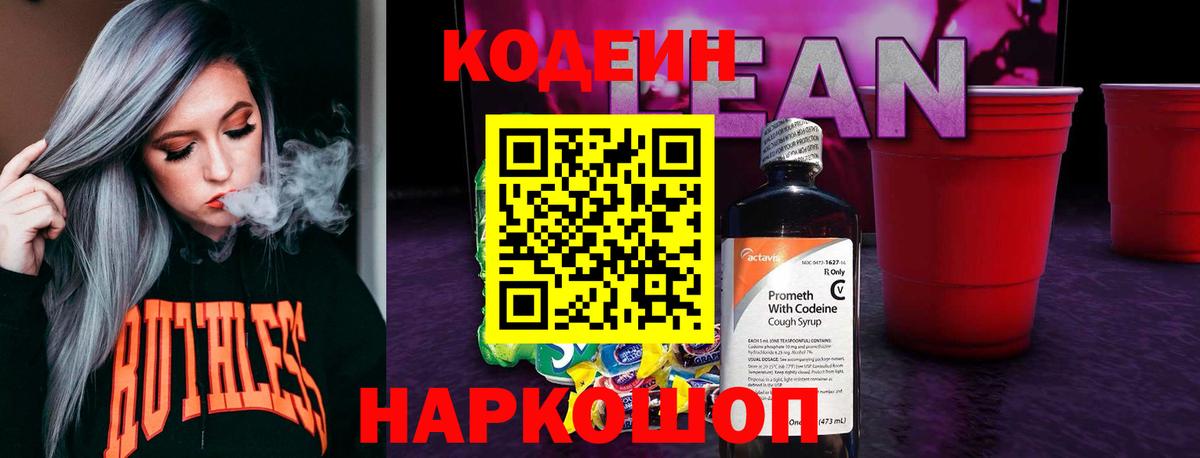 Канабис Сегежа