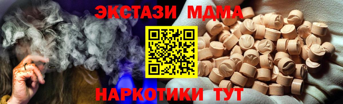 Сегежа  где найти наркотики  Вход с VPN  Ecstasy 300 mg  ЭКСТАЗИ 