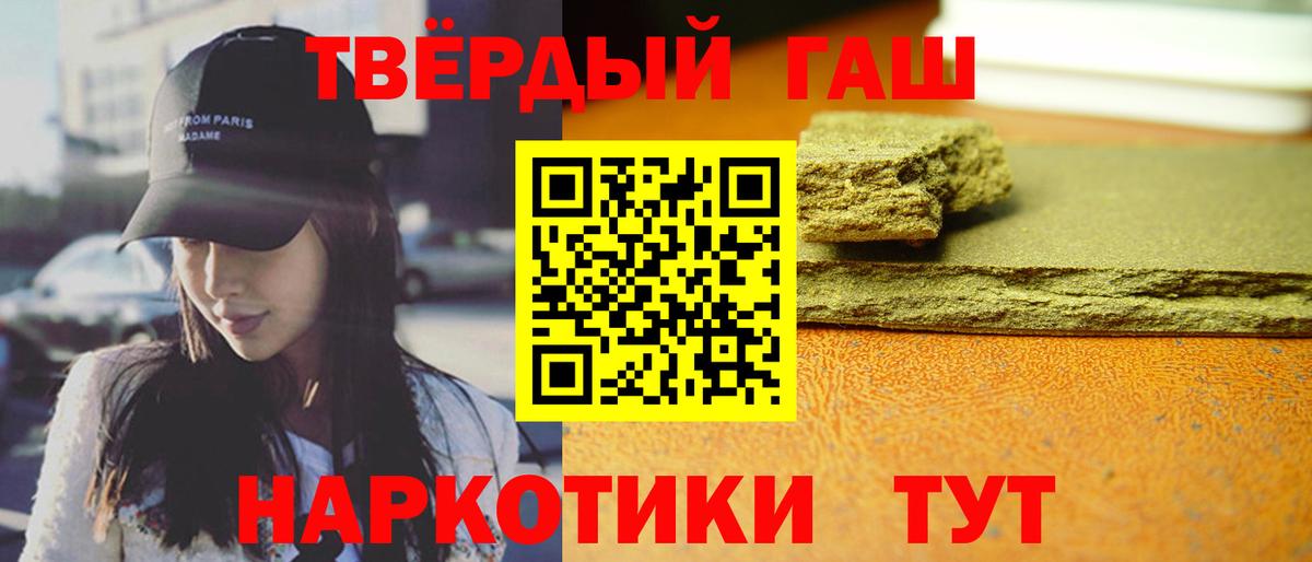 Сегежа  ГАШ Изолятор  ГАШИШ индика сатива  Вход с VPN 