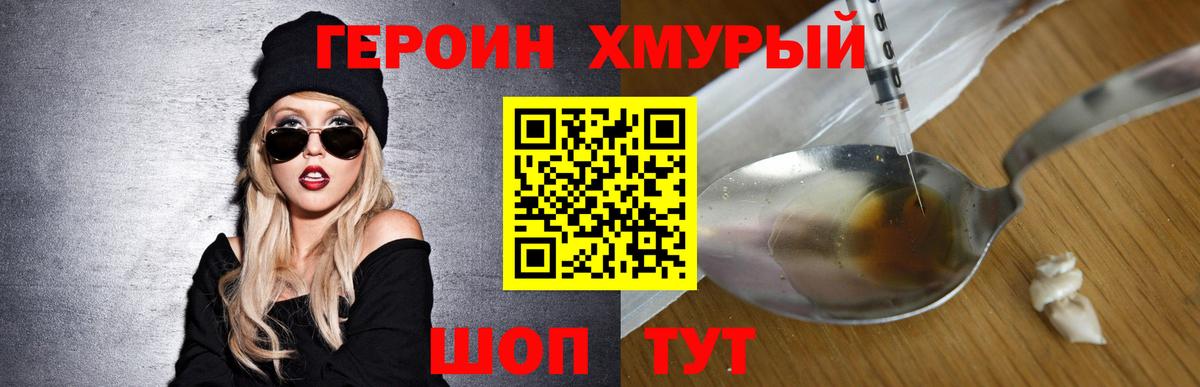 COCAIN  Экстази  Вход с VPN  Меф   Сегежа  Купить  КЕТАМИН  Бошки Шишки  ГАШ  ГАШИШ  Alpha-PVP СОЛЬ кристаллы  Канабис 