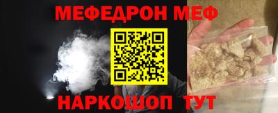 мескалин Рязань
