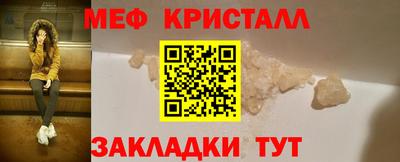 мескалин Рязань