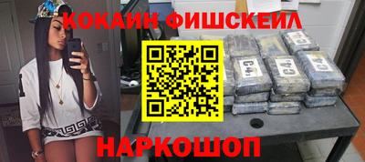 ECSTASY Рыбинск