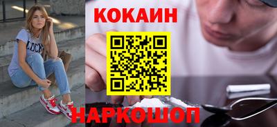 ECSTASY Рыбинск