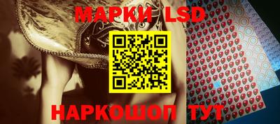 PSILOCYBIN Рузаевка