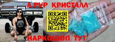ECSTASY Рыбинск