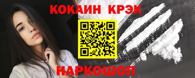 прущая мука Пушкино