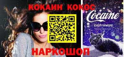 мескалин Рязань