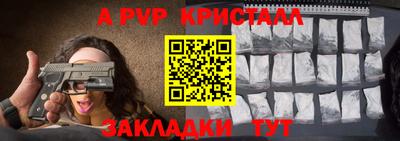 мескалин Рязань