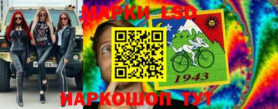 PSILOCYBIN Рузаевка