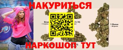 мескалин Рязань