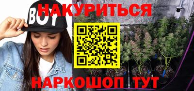 прущая мука Пушкино