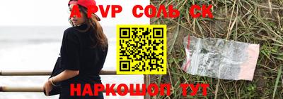 шишки Северобайкальск