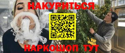 мескалин Рязань