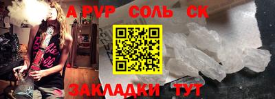 мескалин Рязань