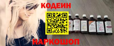 мескалин Рязань