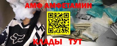 мет Пыть-Ях