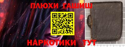 мескалин Рязань