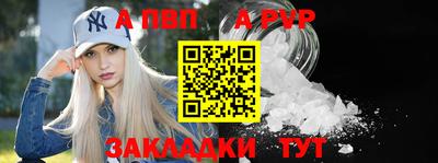 прущая мука Пугачёв