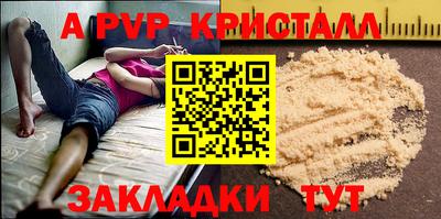 PSILOCYBIN Рузаевка