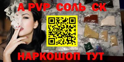 мескалин Рязань