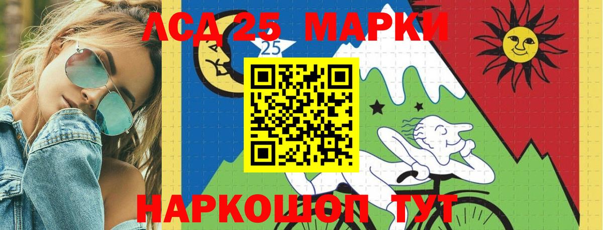 Сегежа  Лсд 25 экстази ecstasy  Вход с VPN  Лсд 25 экстази кислота 