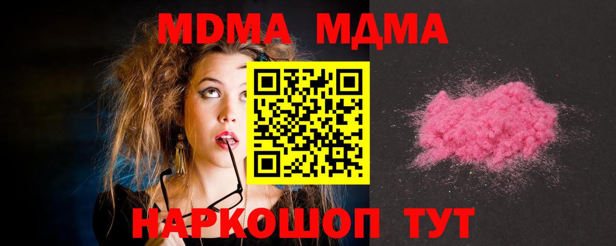 MDMA VHQ Сегежа