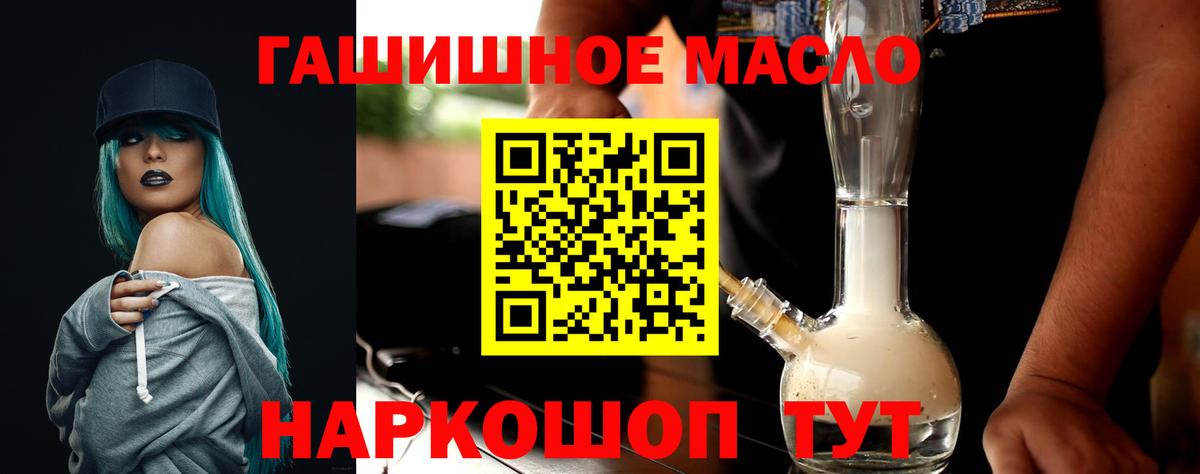 Дистиллят ТГК вейп  Вход с VPN  Сегежа 