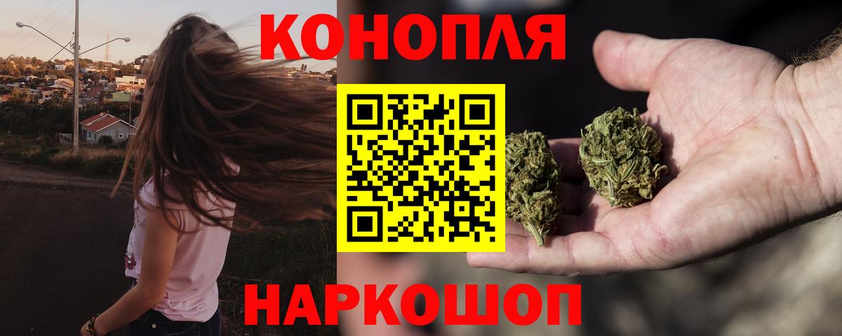 Бошки марихуана конопля  Бошки Шишки конопля  Сегежа  Вход с VPN 