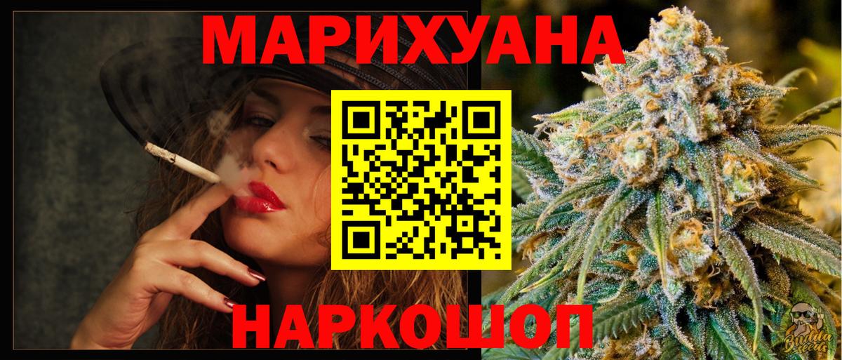 Каннабис AK-47 Сегежа